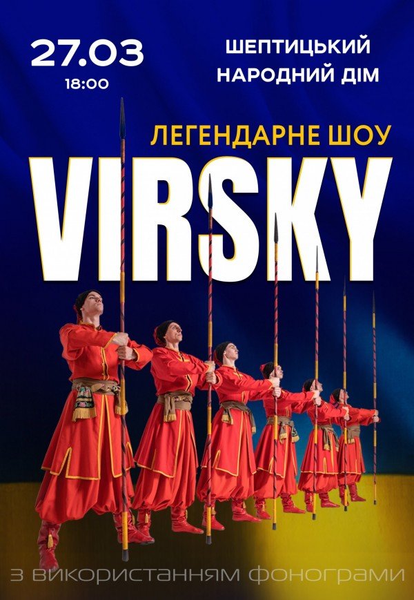 Virsky. Легендарне шоу